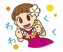 It moves! Hula girl! sticker #14258441