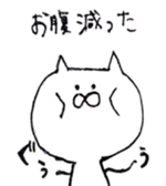 The cat which is a young girl? sticker #14258448