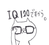 The cat which is a young girl? sticker #14258453