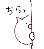 The cat which is a young girl? sticker #14258454