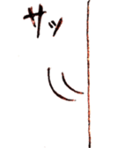 The cat which is a young girl? sticker #14258456