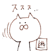 The cat which is a young girl? sticker #14258459