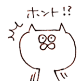 The cat which is a young girl? sticker #14258462