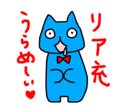 The stickers to envy happy people sticker #14258510