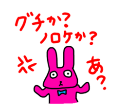 The stickers to envy happy people sticker #14258513