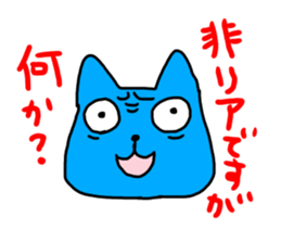 The stickers to envy happy people sticker #14258514