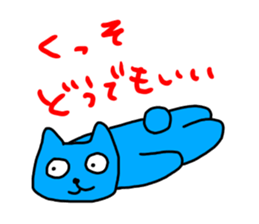 The stickers to envy happy people sticker #14258518