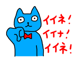 The stickers to envy happy people sticker #14258522