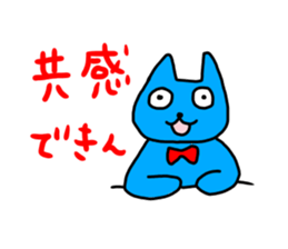 The stickers to envy happy people sticker #14258526