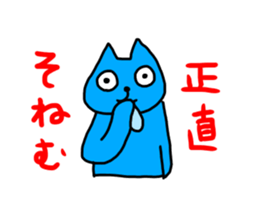 The stickers to envy happy people sticker #14258534