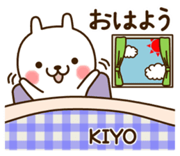 My rabbit"Kiyo" sticker #14258606