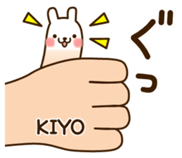My rabbit"Kiyo" sticker #14258624