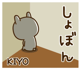 My rabbit"Kiyo" sticker #14258633