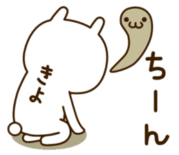 My rabbit"Kiyo" sticker #14258637