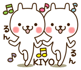 My rabbit"Kiyo" sticker #14258640