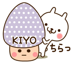 My rabbit"Kiyo" sticker #14258642