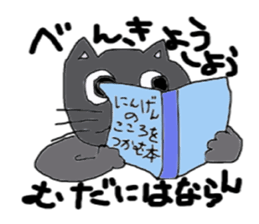 yomogi-cat2 regular-size sticker #14258686