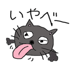 yomogi-cat2 regular-size sticker #14258687