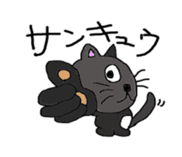 yomogi-cat2 regular-size sticker #14258688