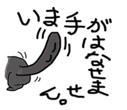 yomogi-cat2 regular-size sticker #14258691