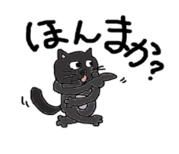 yomogi-cat2 regular-size sticker #14258692