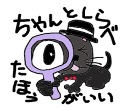 yomogi-cat2 regular-size sticker #14258693