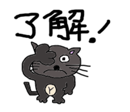 yomogi-cat2 regular-size sticker #14258694