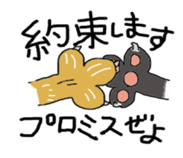 yomogi-cat2 regular-size sticker #14258695