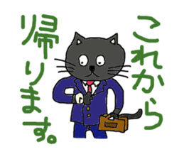 yomogi-cat2 regular-size sticker #14258696