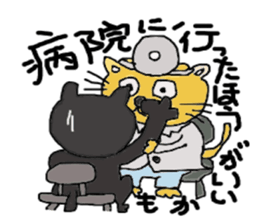 yomogi-cat2 regular-size sticker #14258697