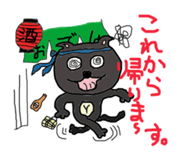yomogi-cat2 regular-size sticker #14258698