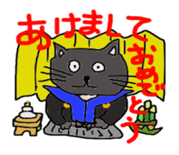 yomogi-cat2 regular-size sticker #14258703