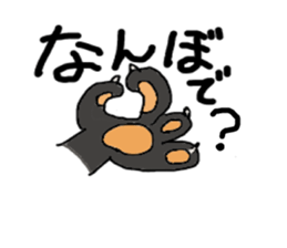 yomogi-cat2 regular-size sticker #14258704