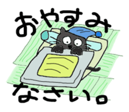 yomogi-cat2 regular-size sticker #14258706