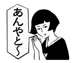 Girl of Kanazawa sticker #14258710