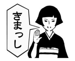 Girl of Kanazawa sticker #14258711