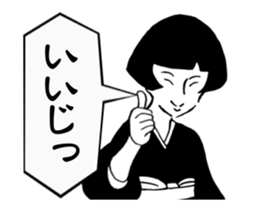 Girl of Kanazawa sticker #14258712