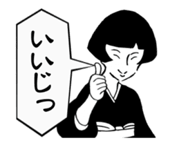 Girl of Kanazawa sticker #14258712