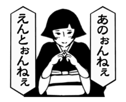 Girl of Kanazawa sticker #14258713