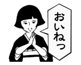 Girl of Kanazawa sticker #14258714