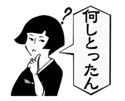 Girl of Kanazawa sticker #14258715