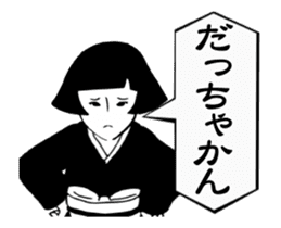 Girl of Kanazawa sticker #14258716