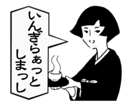 Girl of Kanazawa sticker #14258717