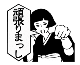 Girl of Kanazawa sticker #14258718
