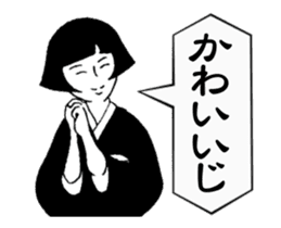 Girl of Kanazawa sticker #14258721