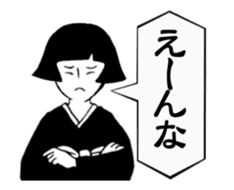 Girl of Kanazawa sticker #14258722