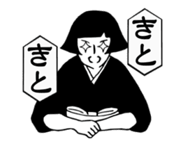 Girl of Kanazawa sticker #14258723