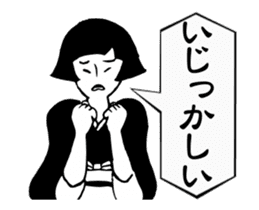 Girl of Kanazawa sticker #14258724