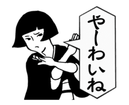 Girl of Kanazawa sticker #14258725