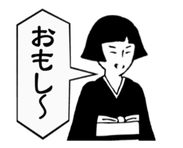 Girl of Kanazawa sticker #14258726
